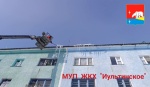 Борьба с сосульками