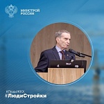 #ЛюдиСтройки #ЛюдиЖКХ