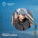 Люди стройки. Люди ЖКХ