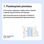 Как получать дополнительные доходы от общего имущества и на что их можно потратить