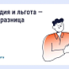 Что такое ТСЖ Что такое ТСЖ
