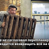 Когда не согласовал перепланировку и приходится возвращать всё на место Когда не согласовал перепланировку и приходится возвращать всё на место