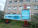 Взгляд через объектив