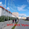 Уборка на улице Первопроходцев Уборка на улице Первопроходцев